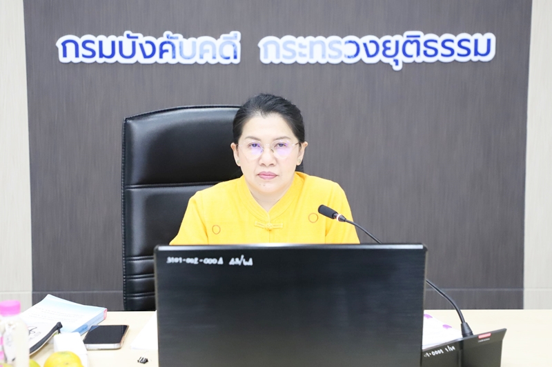 กรมบังคับคดี จัดประชุมคณะทำงานศึกษาและกำหนดรูปแบบการบังคับคดี ล้มละลายทางอิเล็กทรอนิกส์ ครั้งที่ 17/2566